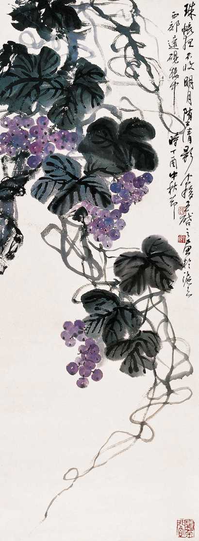 王个簃 1957年作 葡萄 立轴